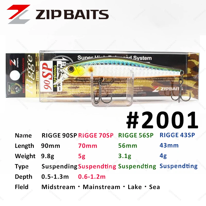 Leurre ZipBaits Rigge Deep 56SP - Wobbler Suspending 56 Mm 3.4g - Coloris 240