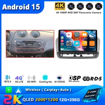 Pantalla táctil QLED de 12G + 256G para Seat Ibiza 2012-2015 Android 15 Auto Radio reproductor de vídeo Multimedia para coche 5G WIFI BT navegación GPS 1