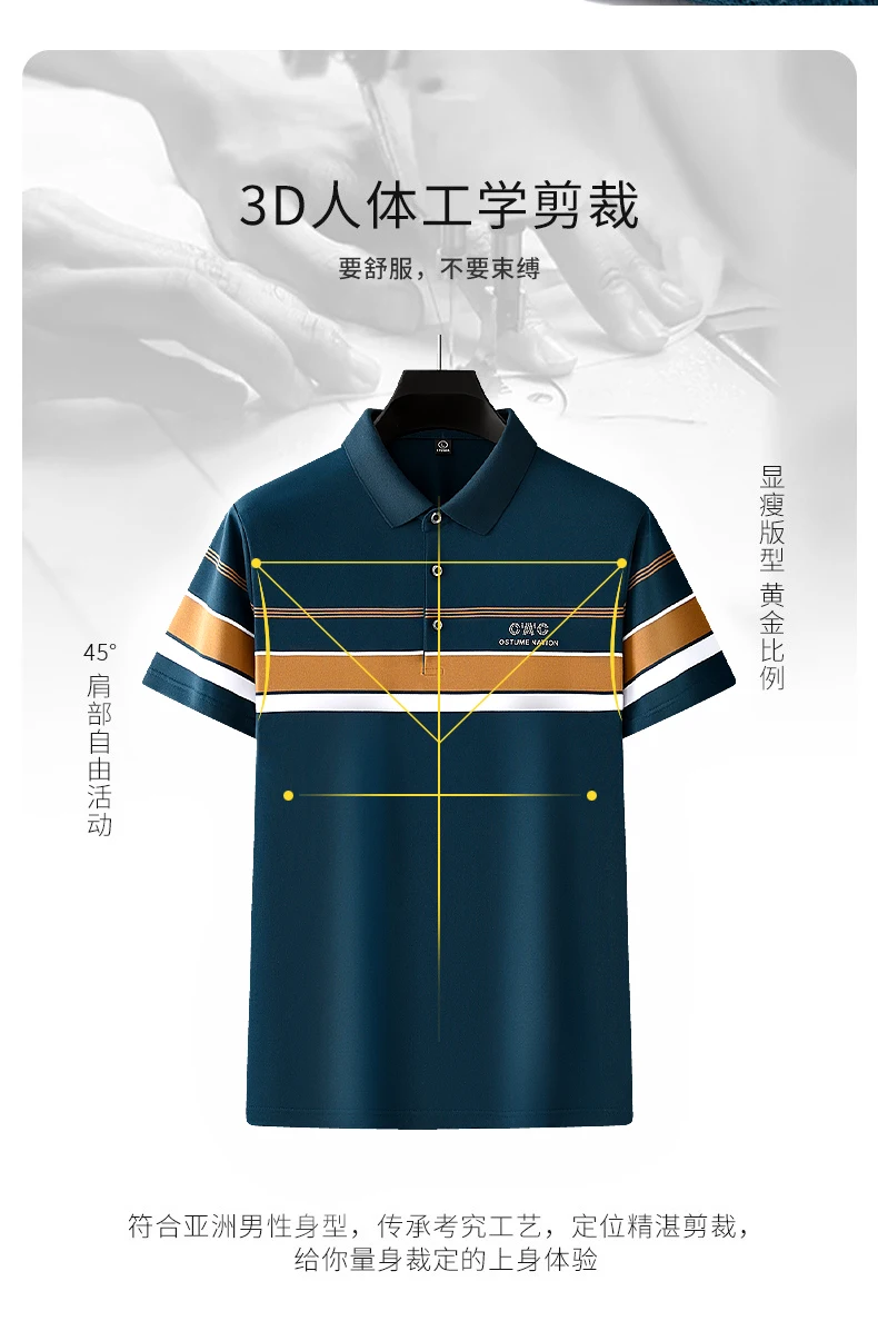 Summer New Silk Cotton Men's Breathable Polo Shirt Short sleeved Brand High end Fashion Exquisite Stripe Print Casual T-shirt 17 S833e49731de343c1bb67316e38292737s