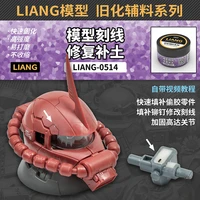 LIANG Old Auxiliary Material Series 0514 Military Model Rivet Marking Repair and Soil Repair 1