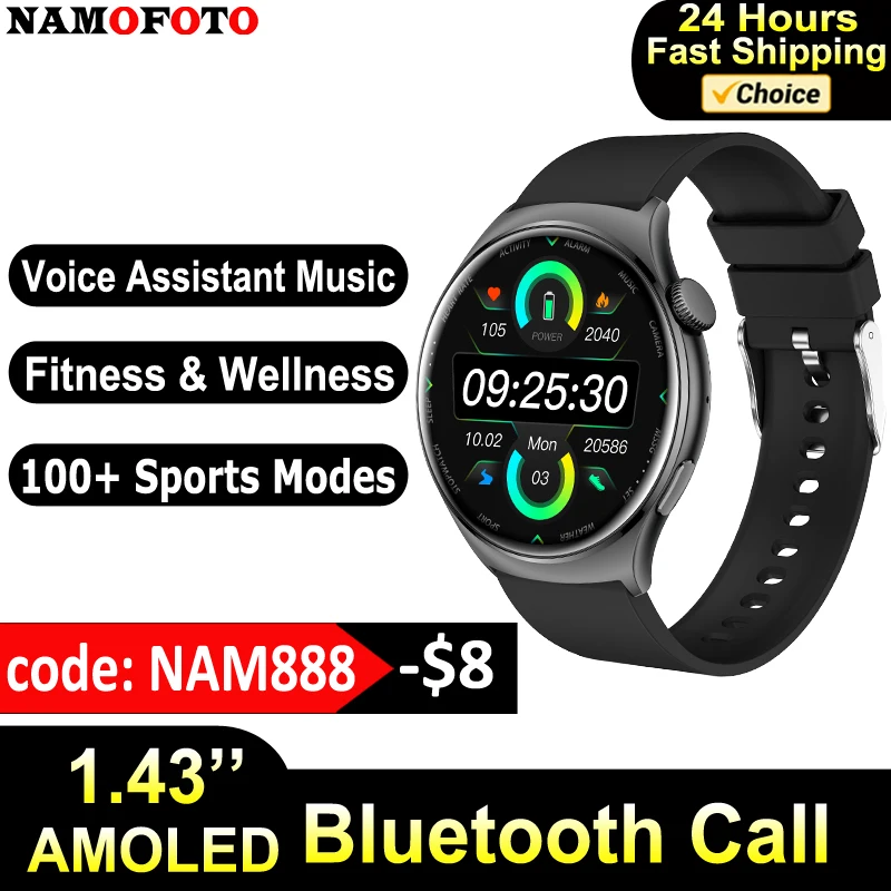 

Смарт-часы NAMOFOTO с AMOLED-дисплеем 1,43 дюйма, 300 мАч