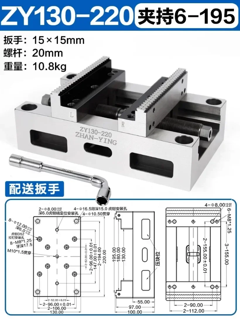 ZY130-220 Precision Four-axis Five-axis Turntable Fixture Self-centering CNC Vise Machining Center Concentric Flat Jaw Pliers 2