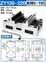 ZY130-220 Precision Four-axis Five-axis Turntable Fixture Self-centering CNC Vise Machining Center Concentric Flat Jaw Pliers 2