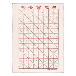 50*70cm Calligraphy Felt Pads Soft Calligraphy Mat with Grid Tinta China Brush Pen Pad Chinese Painting Calligraphy Felt Pad