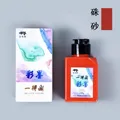 Zhu sha 100g