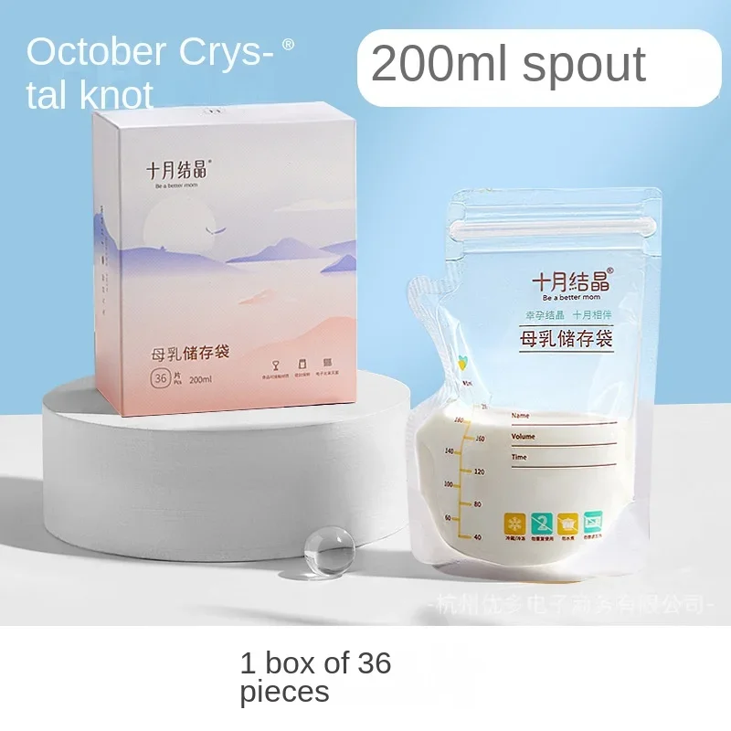 30/36Pcs Breast Milk Storage Fresh Bags 200ML Safe BPA Free Milk Storage & Freezing Bag Container for Baby Infants Newborn