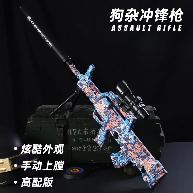 Water Gel Gun Groza Blaster Manual Paintball Hydrogel Gun Airsoft