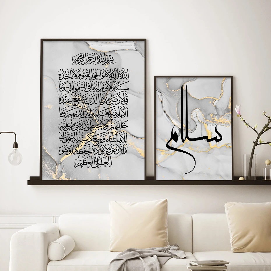 

Islamic Calligraphy Allah Modern Gray Marble Posters Wall Art Canvas Painting Prints Pictures Living Room Interior Home Decor