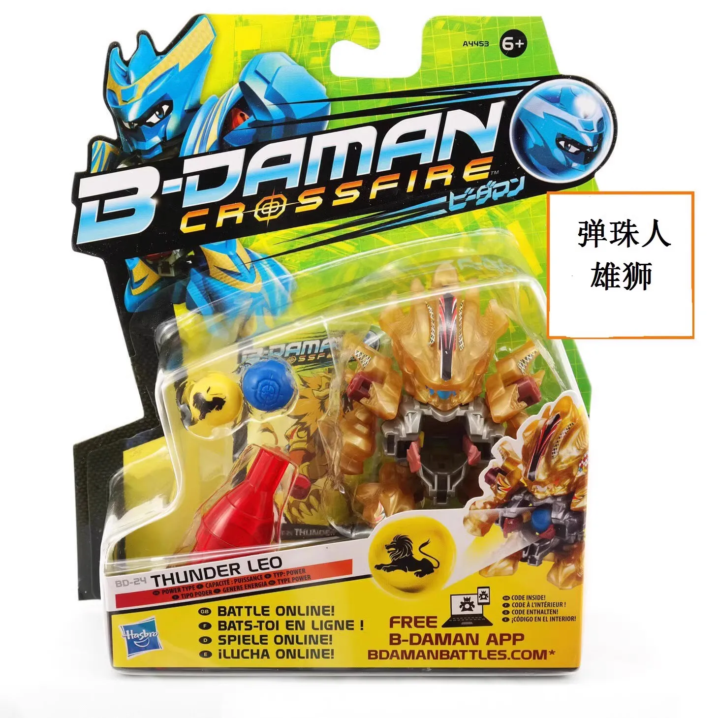Hasbro Cross Fight B-dan Man Battle Online Iluminação Escorpião