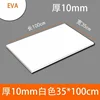 1/2/3/5/10mm EVA Foam Sheet Building Model Props Production Material Foam Material 10mmx35cmx100cm 5mmx35cmx50cm 2