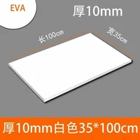 1/2/3/5/10mm EVA Foam Sheet Building Model Props Production Material Foam Material 10mmx35cmx100cm 5mmx35cmx50cm 2