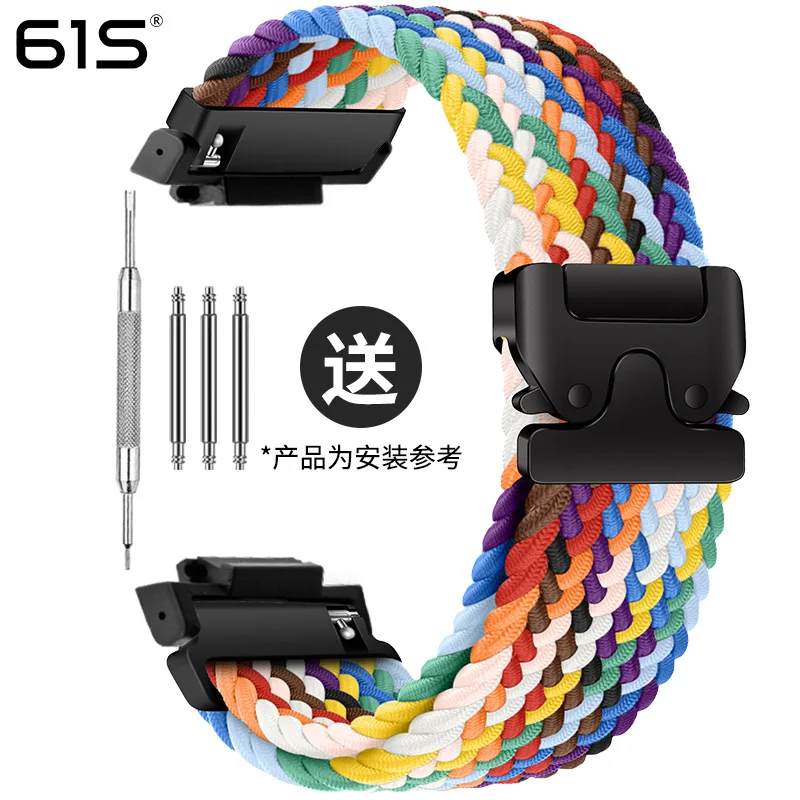 Enhanced Parachute Buckle Watch Strap Accessory