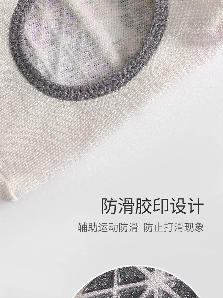 Tourmaline Ionic Socks Tourmaline Ionic Body Shaping Stretch Socks Summer Tourmaline Foot Massage Thin Non Slip Socks Yoga 53 S834405ba605148e087fe6686f6e98981S