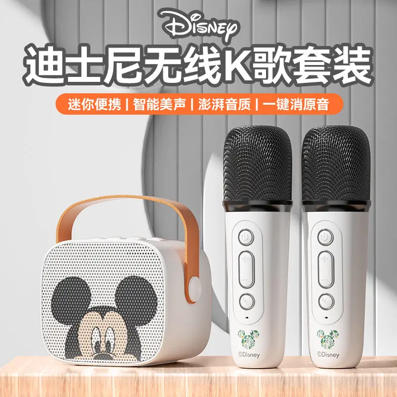 Disney frozen microphone audio Minnie integrated microphone home national singing K song children's family KTV set Fashion Toys