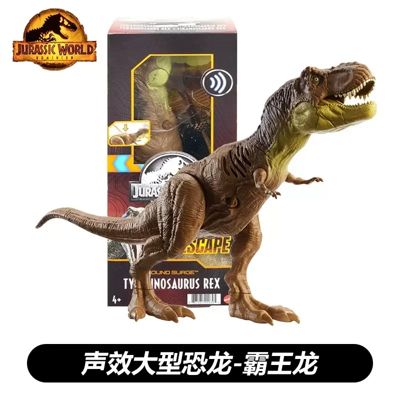 ティラノサウルス 恐竜フィギュア　特大　大型　子供おもちゃ　ジュラシックワールド 子供のためのジュラシックワールド恐竜アクションフィギュア