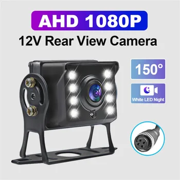 1080P AHD Backup View Camera 12V For Car/Bus/RV/Truck 8pcs White LED Color Night Vision Vehicle Surveillance Security Camera 1