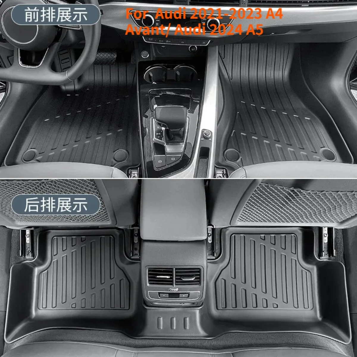 아우디 2021-2023 A4 아반트/ 아우디 2024 A5 차량용 바닥 매트 TPE 바..