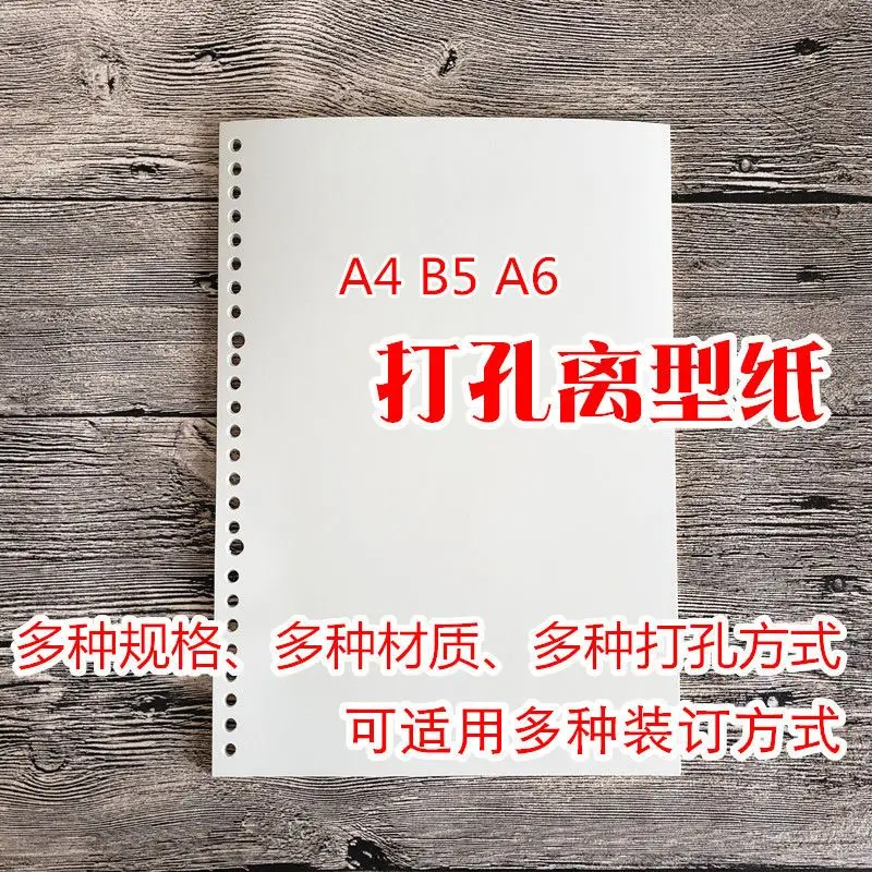 A4/A5 Size Sticker Collecting Album 40 Sheets PU Leather Cover