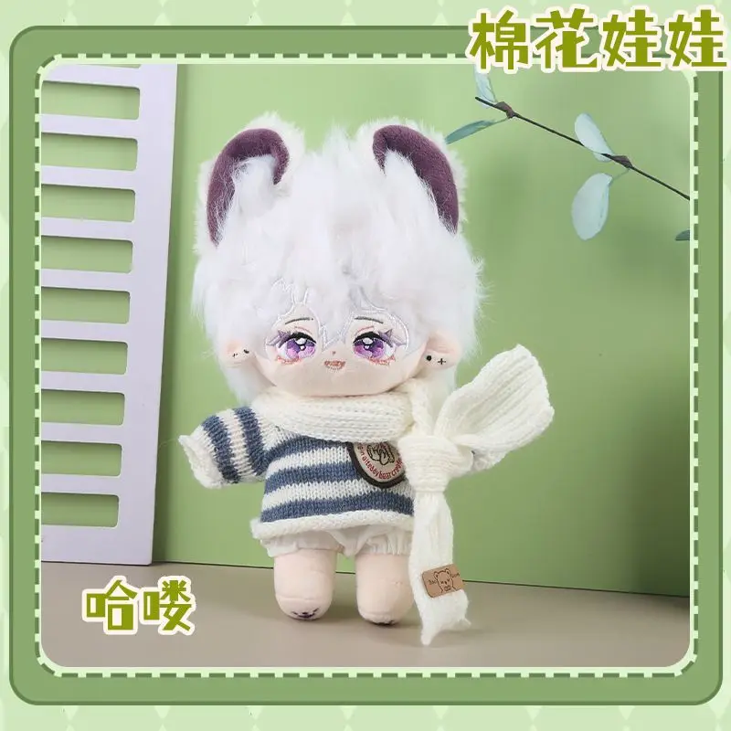 

20cm cotton doll Hello doll Nude plush toy for girls as a holiday gift