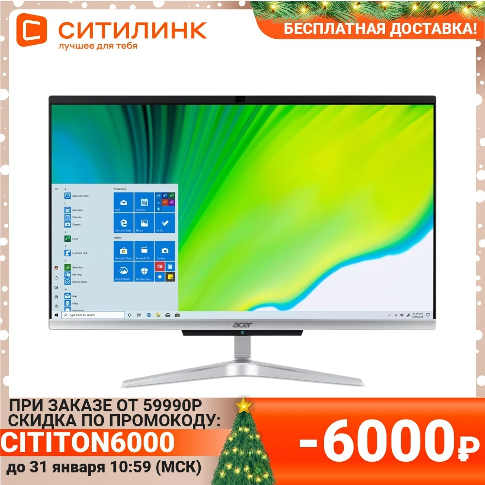 Monoblock Acer Aspire c22-963 21.5 &quot IPS FHD Intel Core i5 1035g1 8 GB 256 SSD UHD | Компьютеры и офис