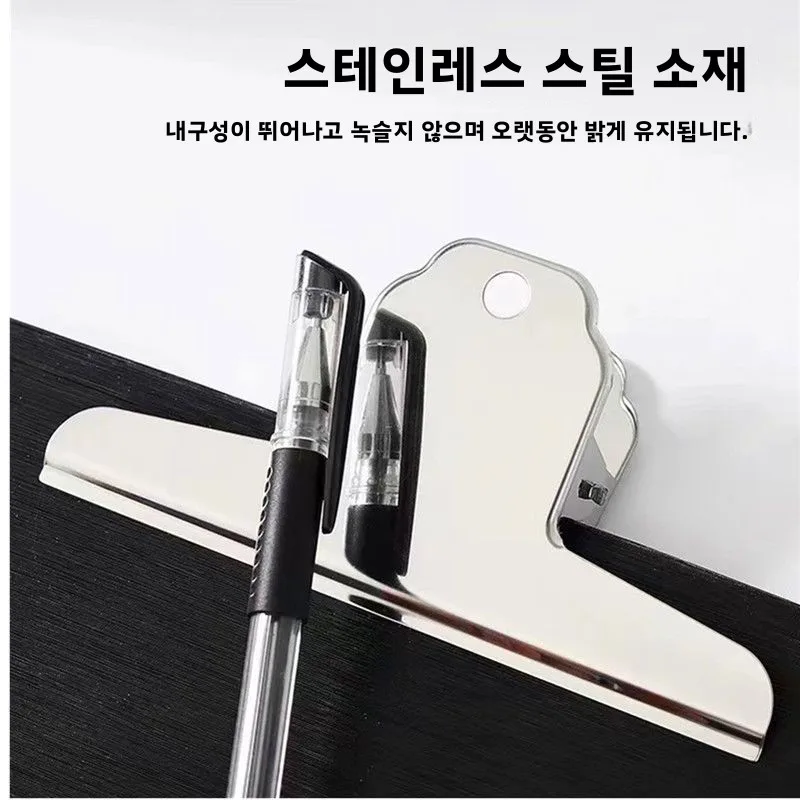 대형 사이즈 밀봉 클램프 간편 가정용 와이드 클램프 식품 밀가루 쌀 봉투 스낵 봉투 밀봉 클램프 가정용 보관 도구