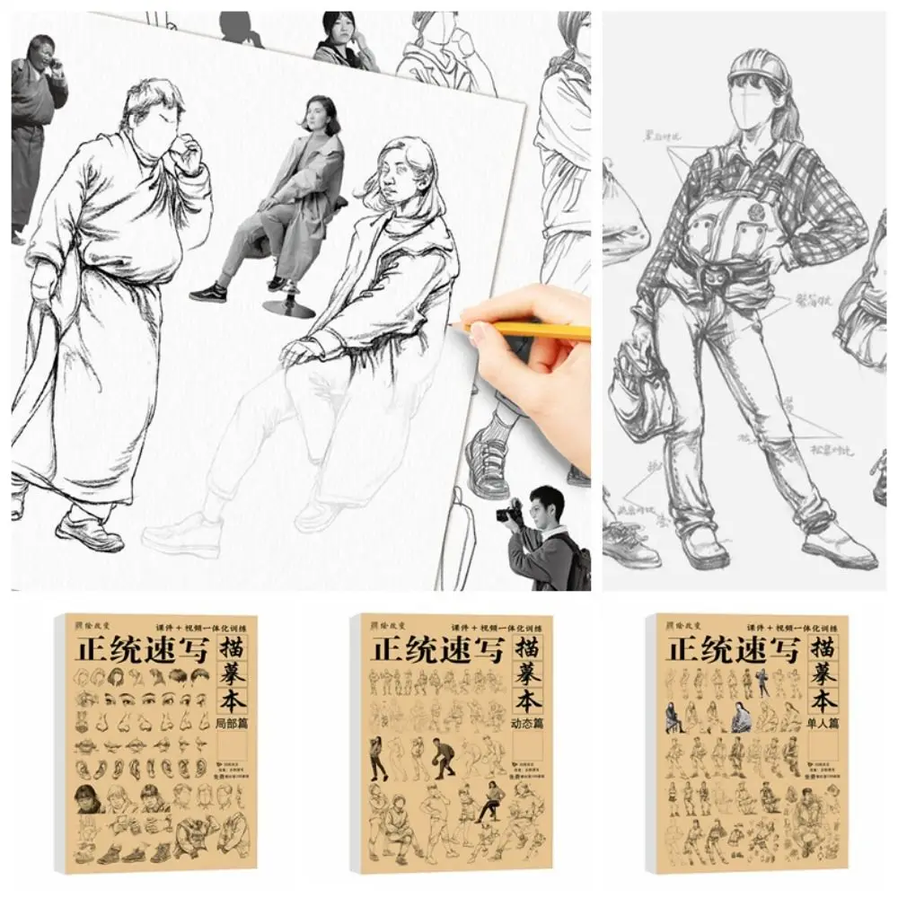 

Hand Drawn Hand Painted Tutorial Book Characters Sketching Tracing Sketch Book Studying Practicing Line Draft Practice Book