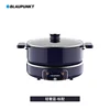 Blue Treasure Lift Hotpot Multi Functional Home Cooking Pot Electric Hotpot Steaming, Frying, Roasting, Stewed 5L 1