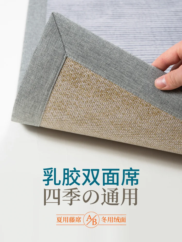 Winter and summer rattan mat cool latex double-sided student dormitory single foldable straw twin mattress |