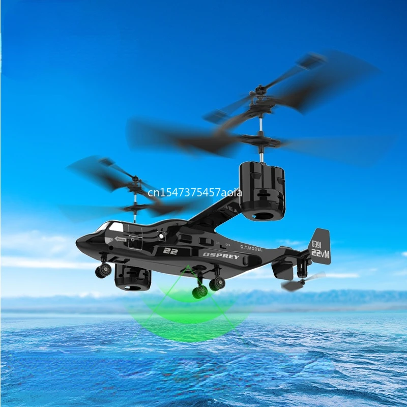 2.4GHz 3D Osprey Transporter 4.5CH Four 