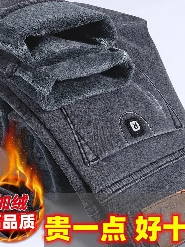Winter New Fashionable Solid Color With Thick Fleece and Warm Straight Leg Elastic Jeans For Men's Casual Sports High-end Jeans 6