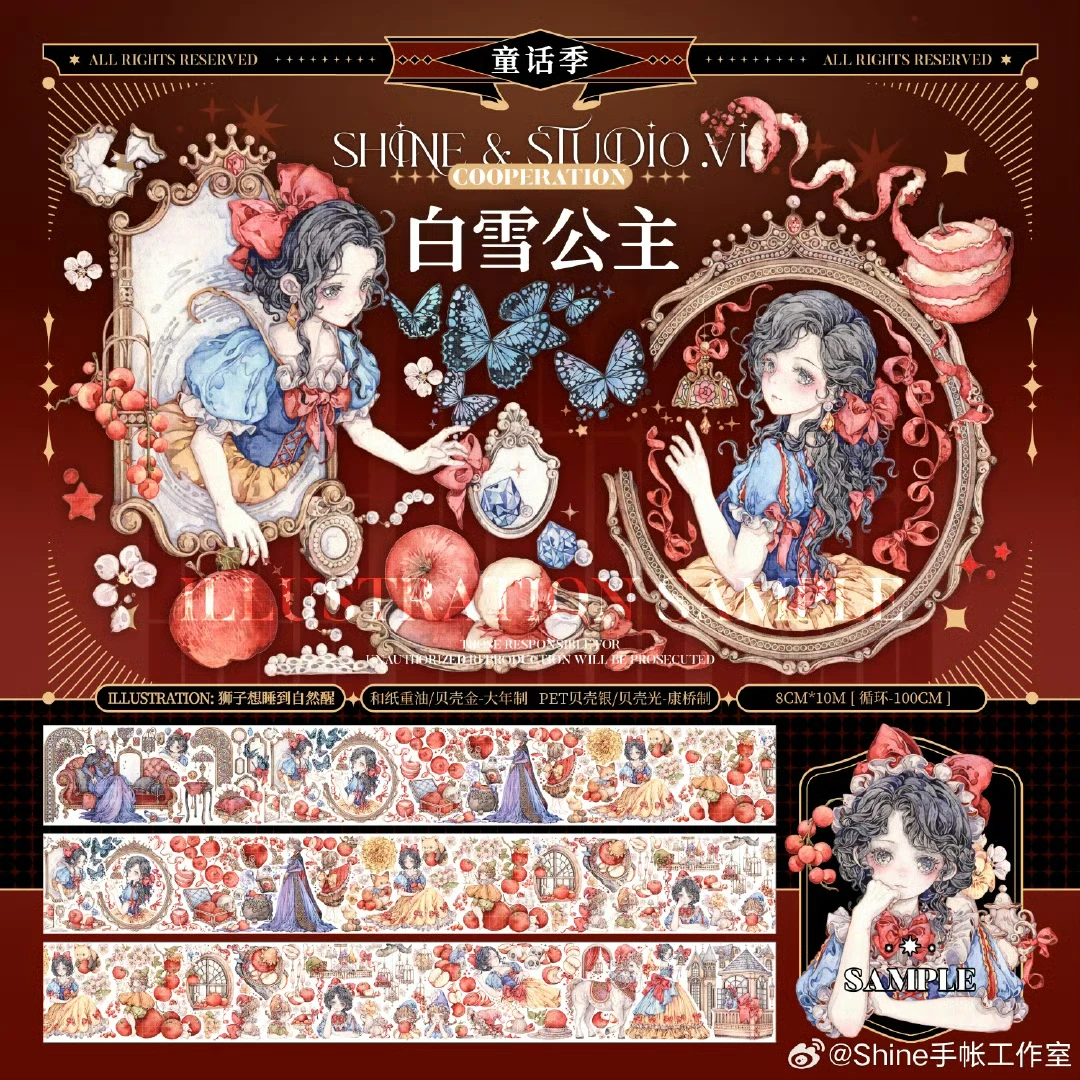 파리화 소녀 와시 테이프 백설 공주 1 루프 성냥개비, 천상의 날개 왕자, 순결..