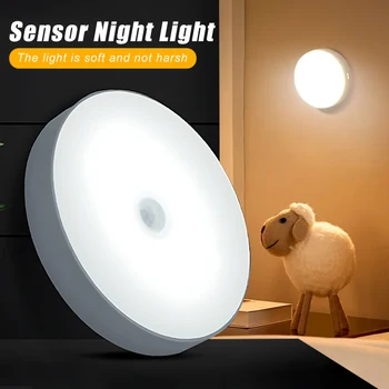 PIR 모션 센서 라이트 USB 충전식 LED 야간 램프, 주방 캐비닛 옷장 램프, 계단 무선 옷장 조명