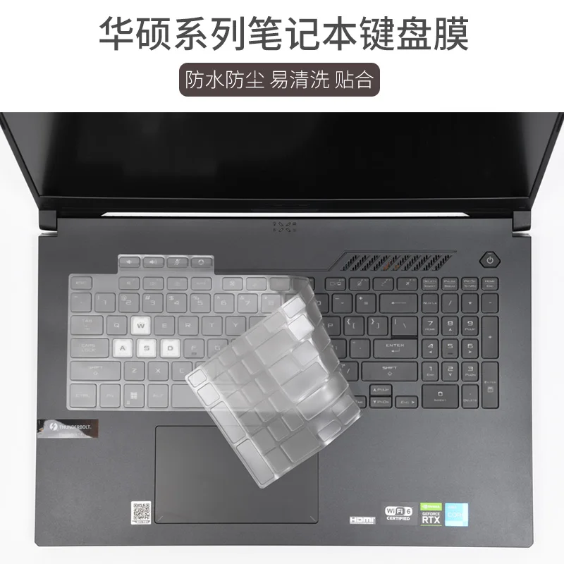 아수스 TUF 게이밍 F17 2022 FX707Z FX707ZR FX707ZM FX707ZE FX707ZC FX507 ZM ZE ZC 17.3 인치 실리콘 키보드 커버 보호대