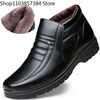2024 Winter Waterproof Men's Casual Leather Shoes Flannel High Top Slip-on Male Casual Shoes Rubber Warm Winter Shoes for Men