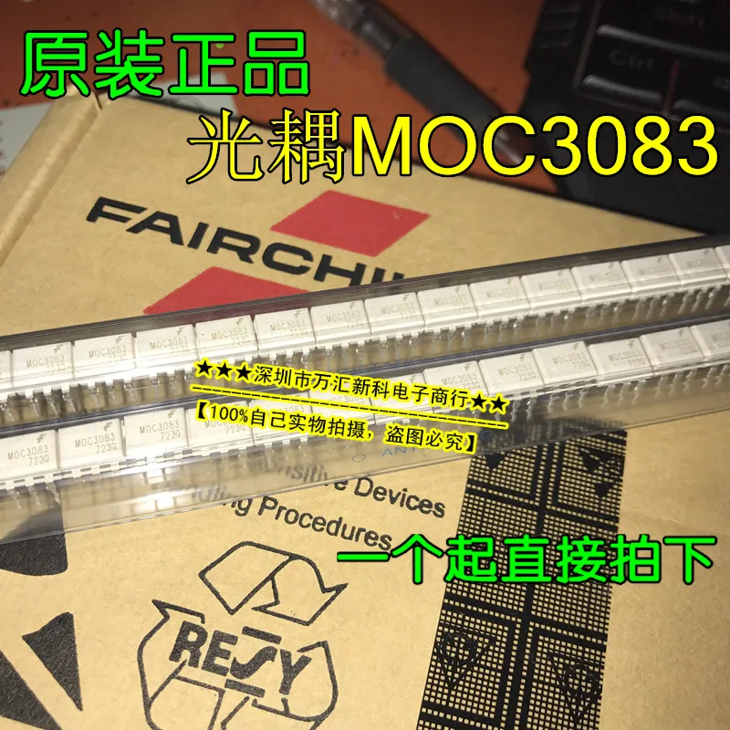

10pcs orginal new IR2103STRPBF MOS Field Effect SOP-8 IR2103S
