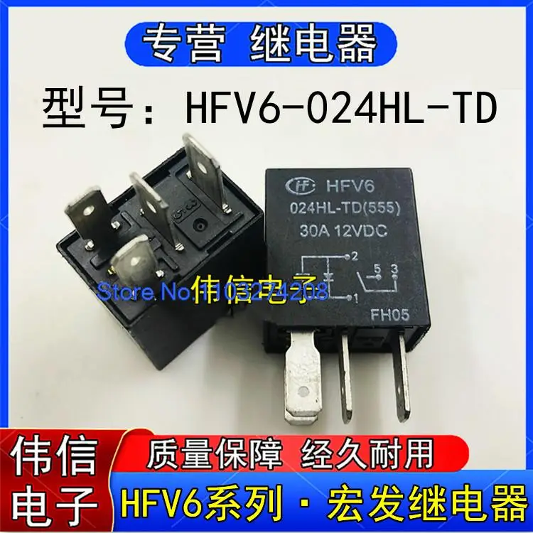 

Фонарь 424VDC 20A