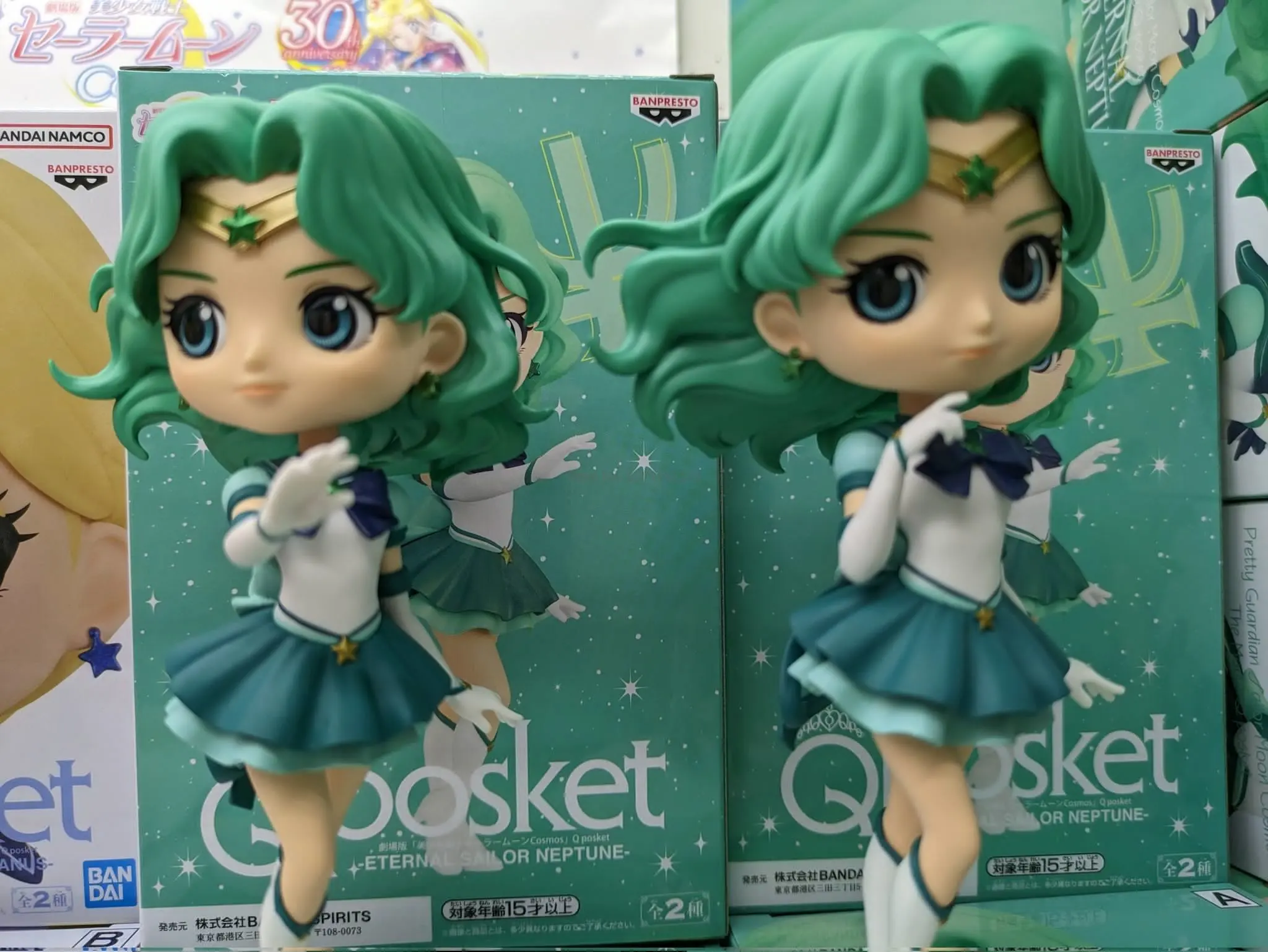 S834d012362dd4af484843ccc27be6e45n - Sailor Moon AU Store