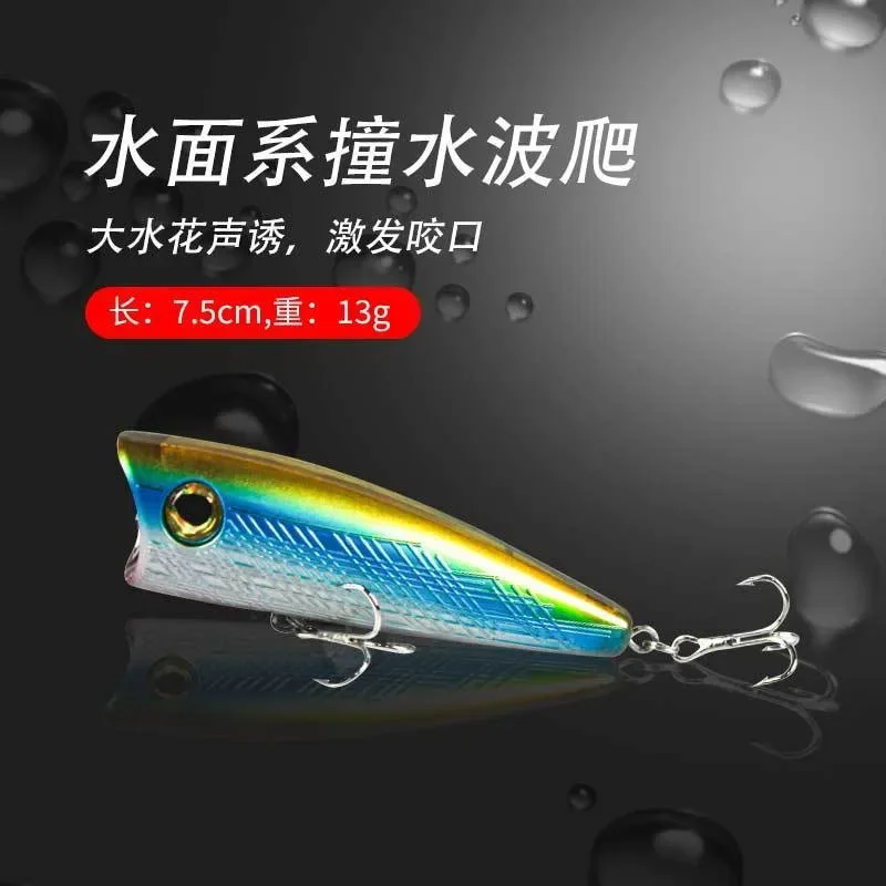 

Lu Ya столкновение с акулой водной волной для дальнего забрасывания биомиметический поддельный рыболовный кудрявый мундштук для мужчин хорошие помощники