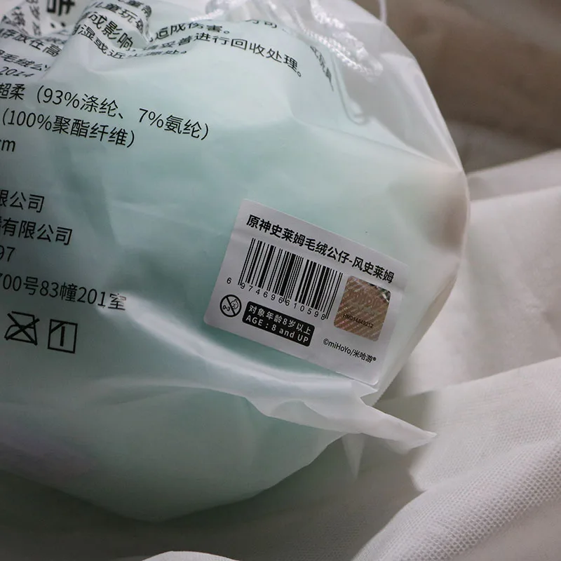 S834da4110cf348da9cb8e2e20cef5190S - Anime Plush UK Store