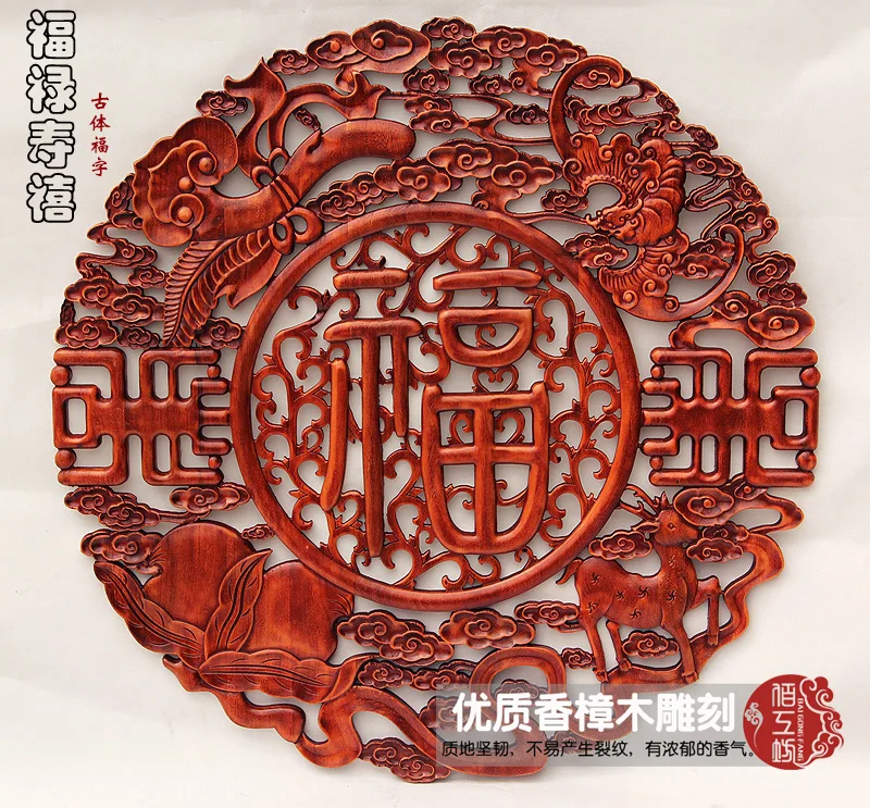 

Dongyang Wood Carving Indoor Door Dining Room/Living Room Bedroo Background Wall Decoration Pendant Camphor Solid Wood Creative