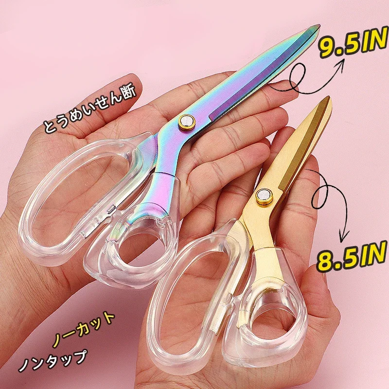 날카로운 스테인레스 핸들 스틸 투명 아크릴 비대칭 절단 가지 치기, 주방, 사무실 바느질 문구, 종이 가위