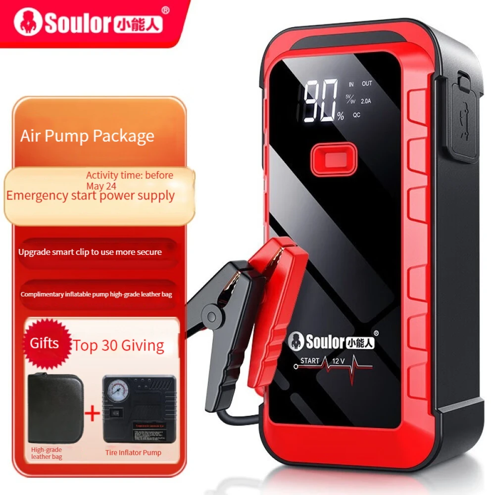 Soulor Car Jump Starter Power Bank 600A (X29S) Starting Device Diesel Petrol Car Battery Charger