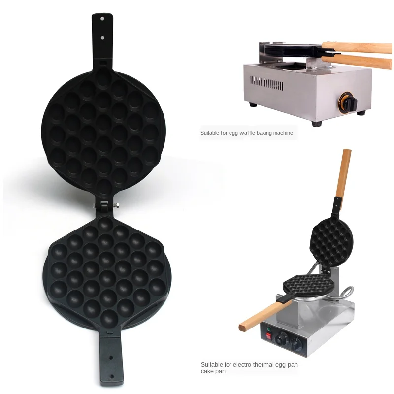 

Commercial Hongkong Eggs Bubble Waffle Machine Mould Eggettes Roller Baking Pan Iron Eggettes Mold Muffin Non-stick Plate