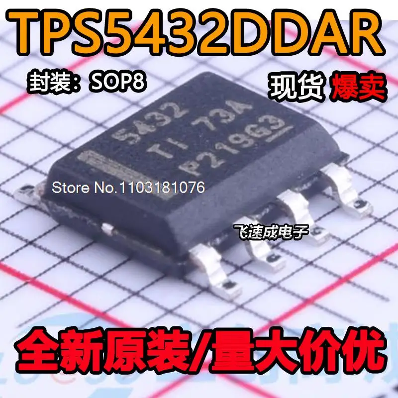 

(20PCS/LOT) TPS5432DDAR TPS5432DDA 5432 SOP8 New Original Stock Power chip