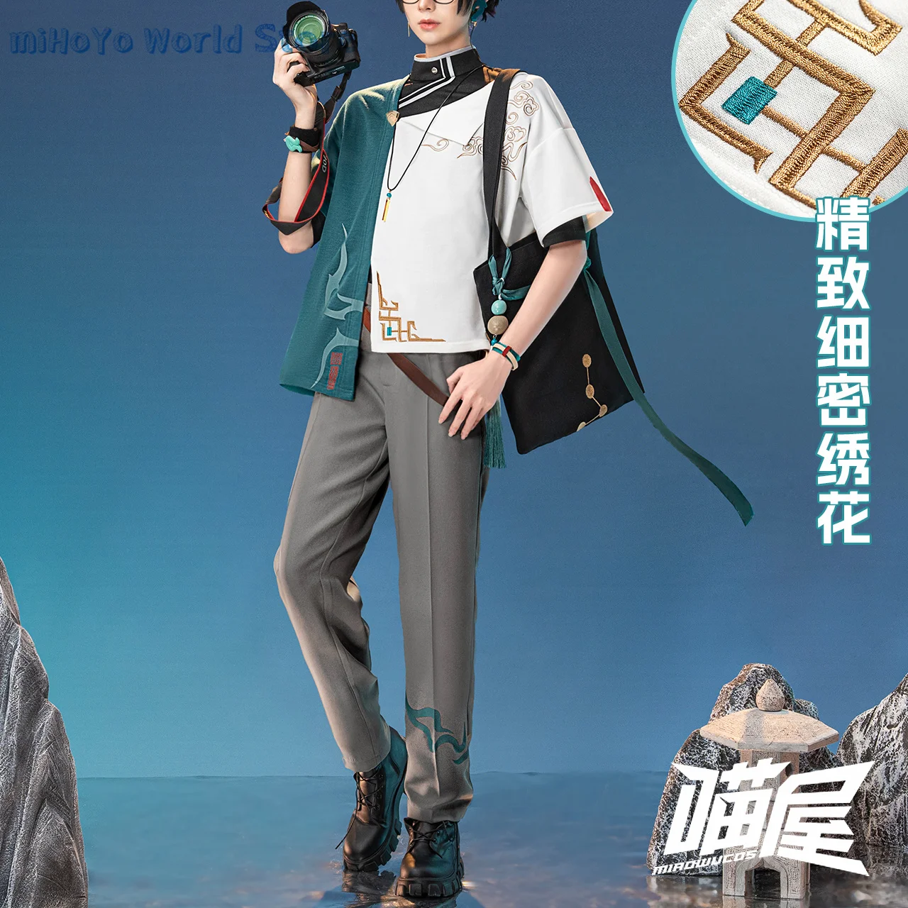 

MiHoYo игра Honkai: Star Rail Dan Heng Косплей Повседневная одежда для мужчин Danheng Doujin костюм комикс с Хэллоуин подарок Meow House