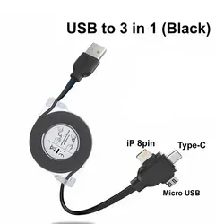 Universal Portable USB - C Charging & Data Sync Cable - 1m (USB to 3 in 1 Black)