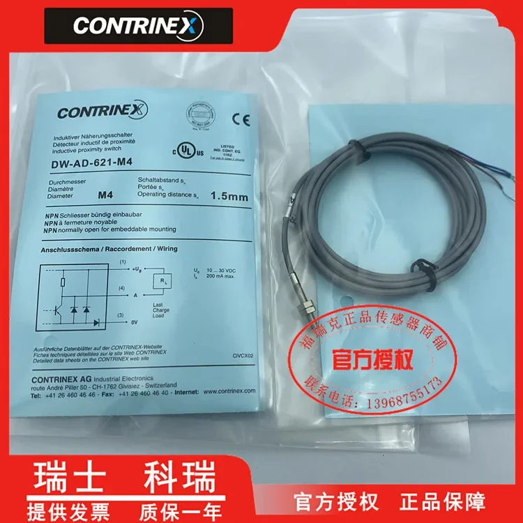 

DW-AD-621-M4 100% new and original