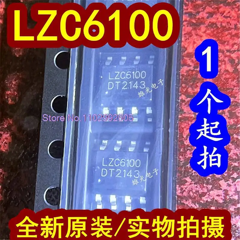 

20PCS/LOT LZC6100 SOP8 IC