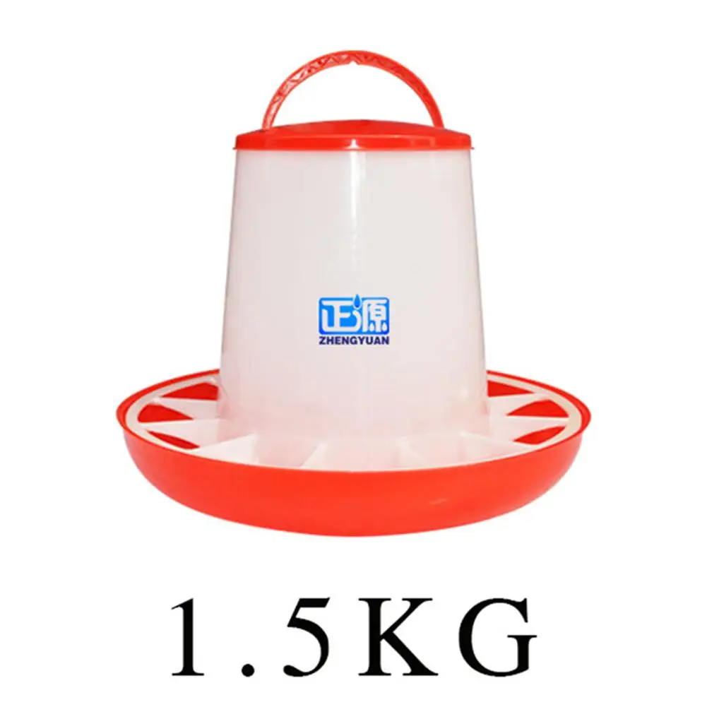 Feeding Bucket With Net Chicken Feed Bucket 1.5kg Thicken Bucket For Chicken Feeding Rasing