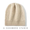High Quality 100% Cashmere Knitted Hat for Women Winter Beanies Soft Warm Mesh Outdoor Cap Fashion Female Skullies Solid Hats 1